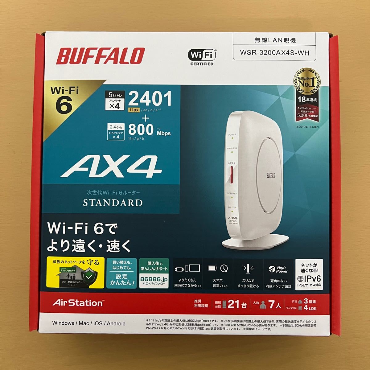 素晴らしい外見 バッファロー Wi-Fiルーター 11ax 4ストリーム 4×4 WSR-3200AX4S-BK 