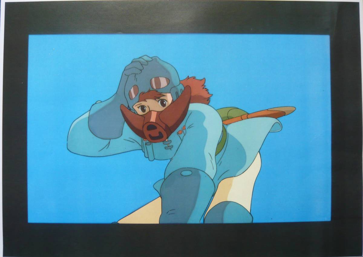 風の谷のナウシカ クロトワ セル画 宮崎駿 スタジオジブリ|セル画 風の谷のナウシカ クロトワ セル画 宮崎駿 スタジオジブリ|セル画