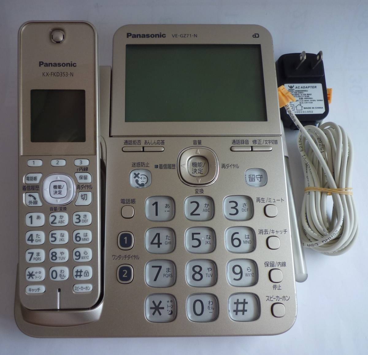 定番の中古商品 Panasonic パナソニック VE-GZ71DL コードレス電話機 