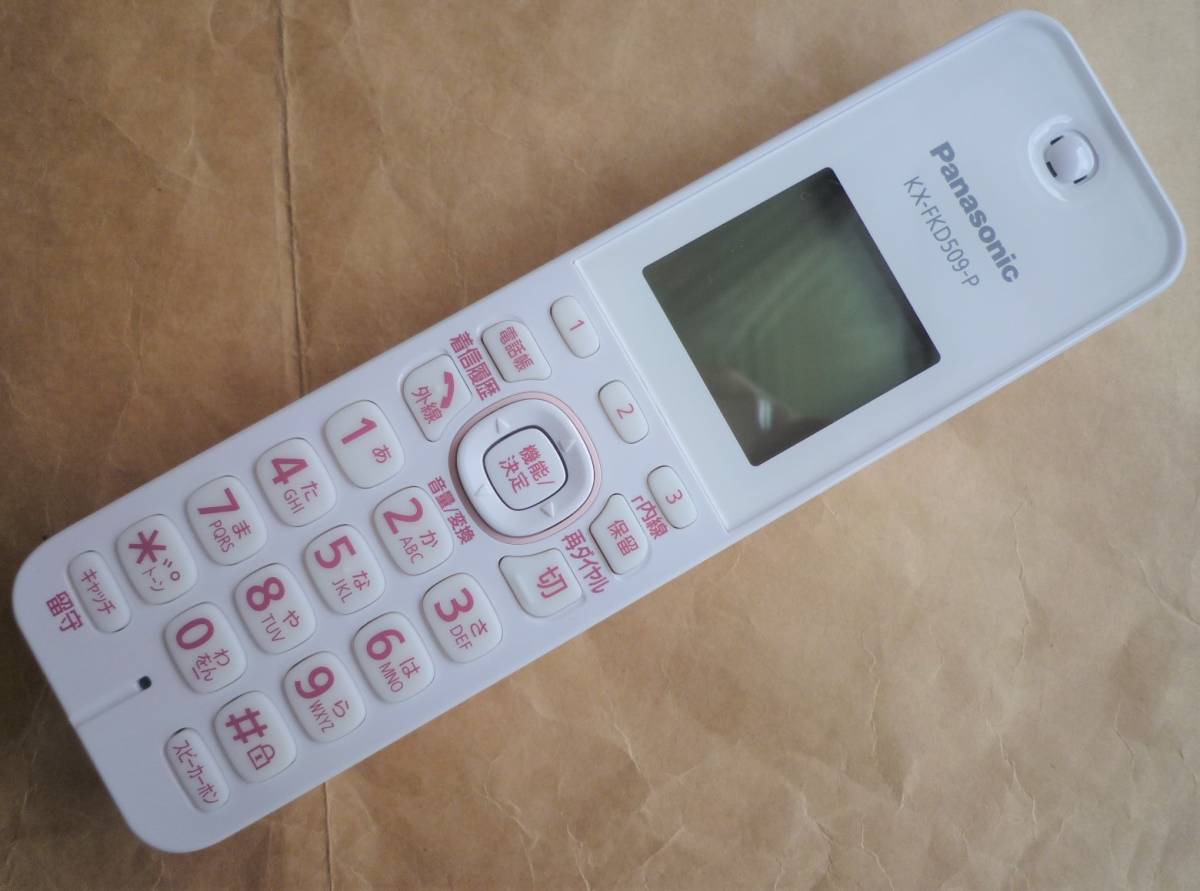 1650円 無料 Panasonic コードレス電話機 KX-FKD509-A