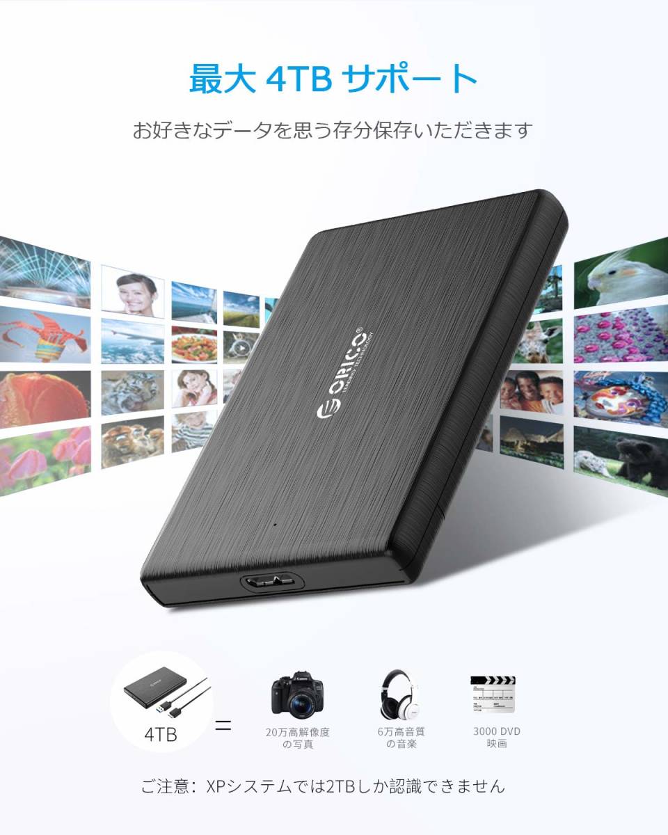 ORICO 2.5インチ HDD/SSD ケース USB3.0接続 SATA 3.0 ハードディスクケース UASP対応 4TB A47_画像3