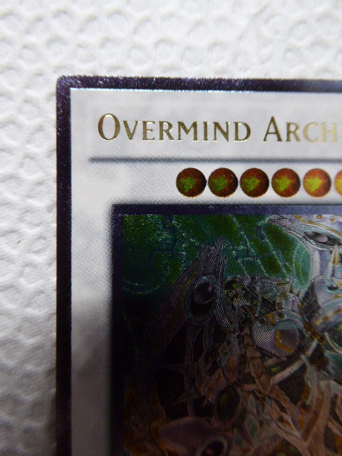 ◆希少◆遊戯王 英語版 EXVC-EN044 Overmind Archfiend メンタルオーバー・デーモン アルティメット レリーフ Unlimited C105_画像2