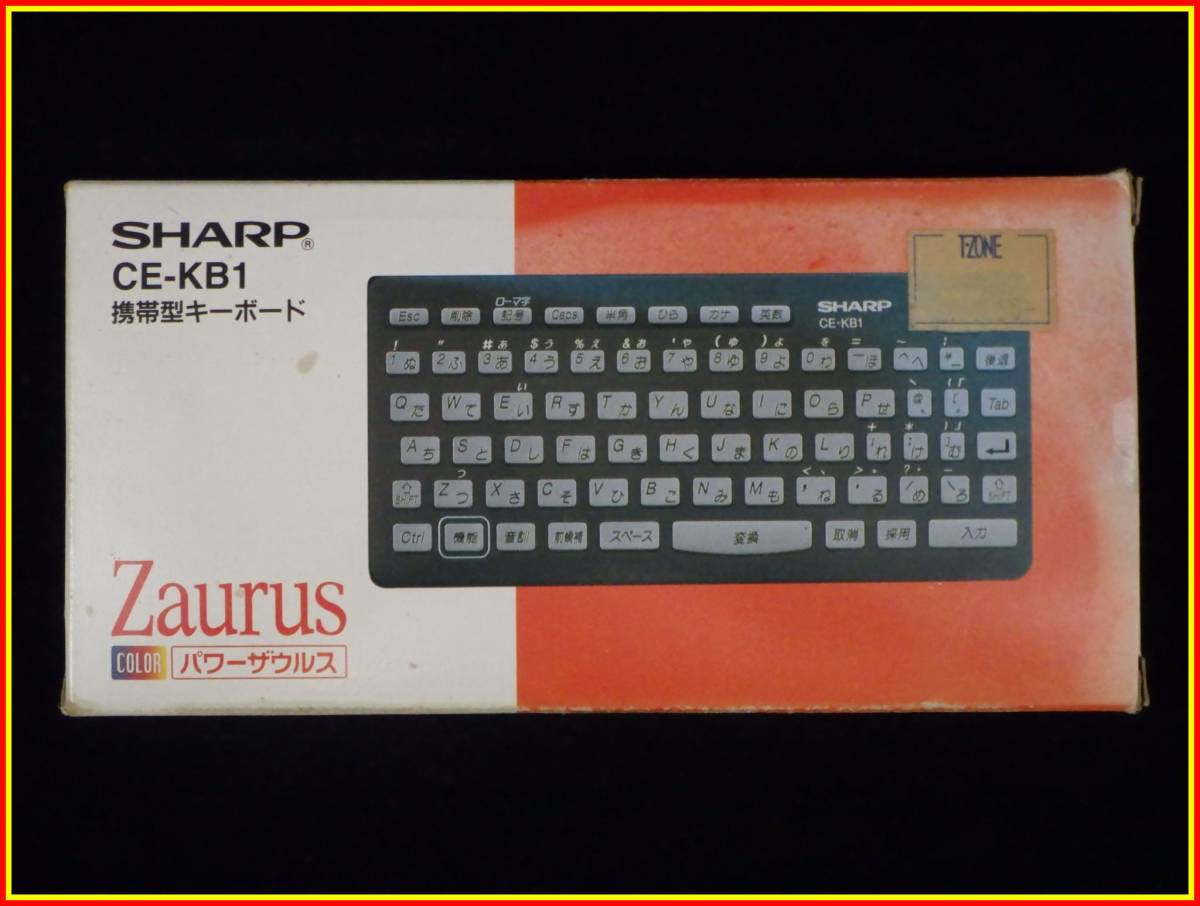 李1972 ジャンク シャープ カラー パワーザウルス 携帯型 キーボード CE-KB1_画像1