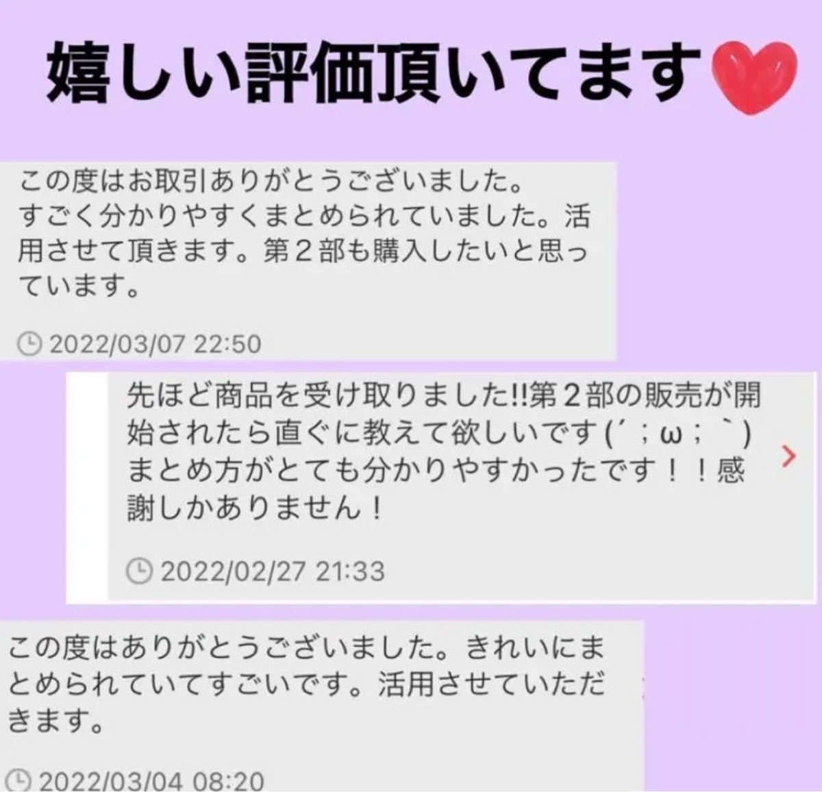 激安 看護師国家試験まとめノート 付箋ノート 解剖生理学 国試 激安 看護師国家試験まとめノート 付箋ノート 解剖生理学 国試