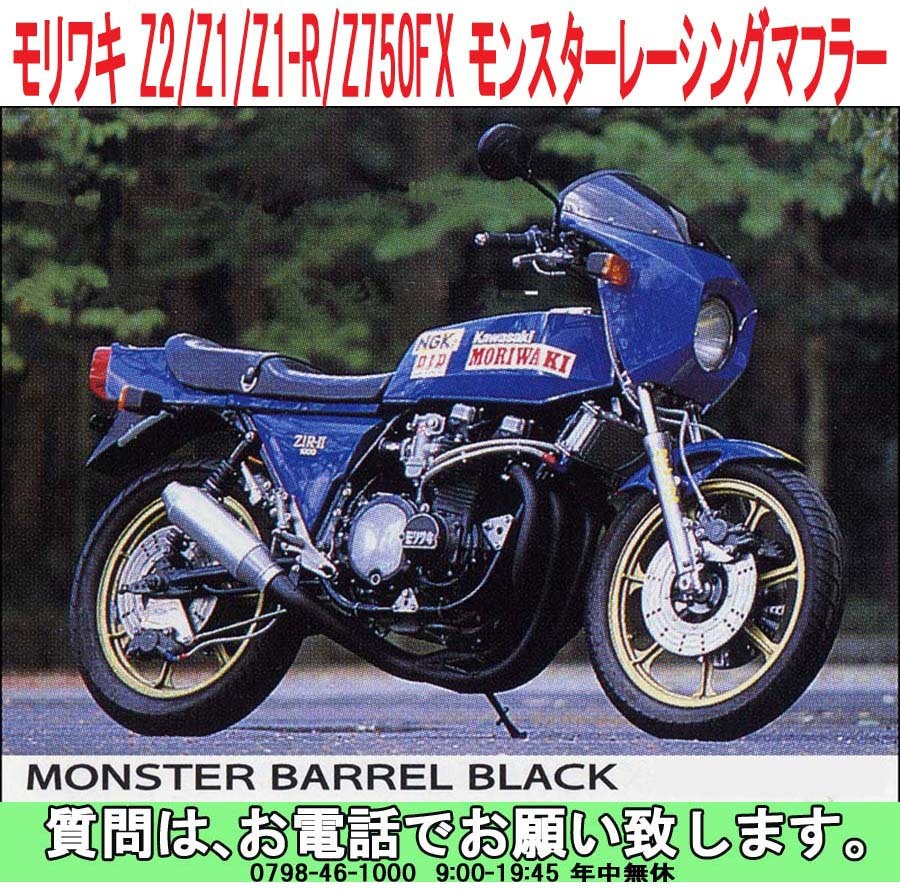 素敵でユニークな z750fx www グラブバー z1000mk2 Z1 Z900 タンデム