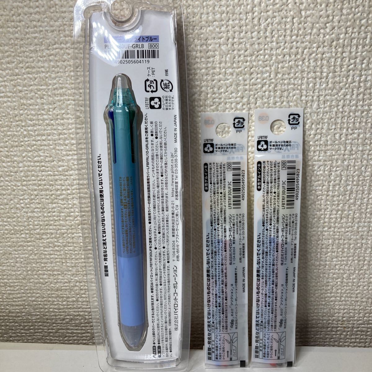 PayPayフリマ|パイロット ゲルインキ 消せる4色フリクションボール4 0 38 グラデーションライトブルーPLKFB80UF-GRLB PayPayフリマ|パイロット ゲルインキ 消せる4色フリクションボール4 0 38 グラデーションライトブルーPLKFB80UF-GRLB