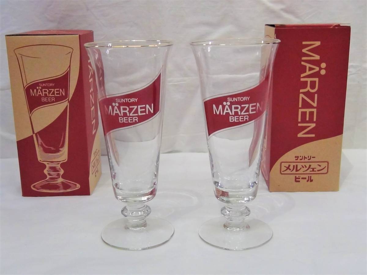 ☆サントリー メルツェン ビール グラス 2個set☆昭和レトロ SUNTORY MARZEN BEER_画像1