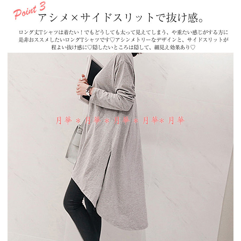  gray S tunic long T-shirt tops long sleeve slit long tail 010476 new goods cut and sewn One-piece .... lady's 