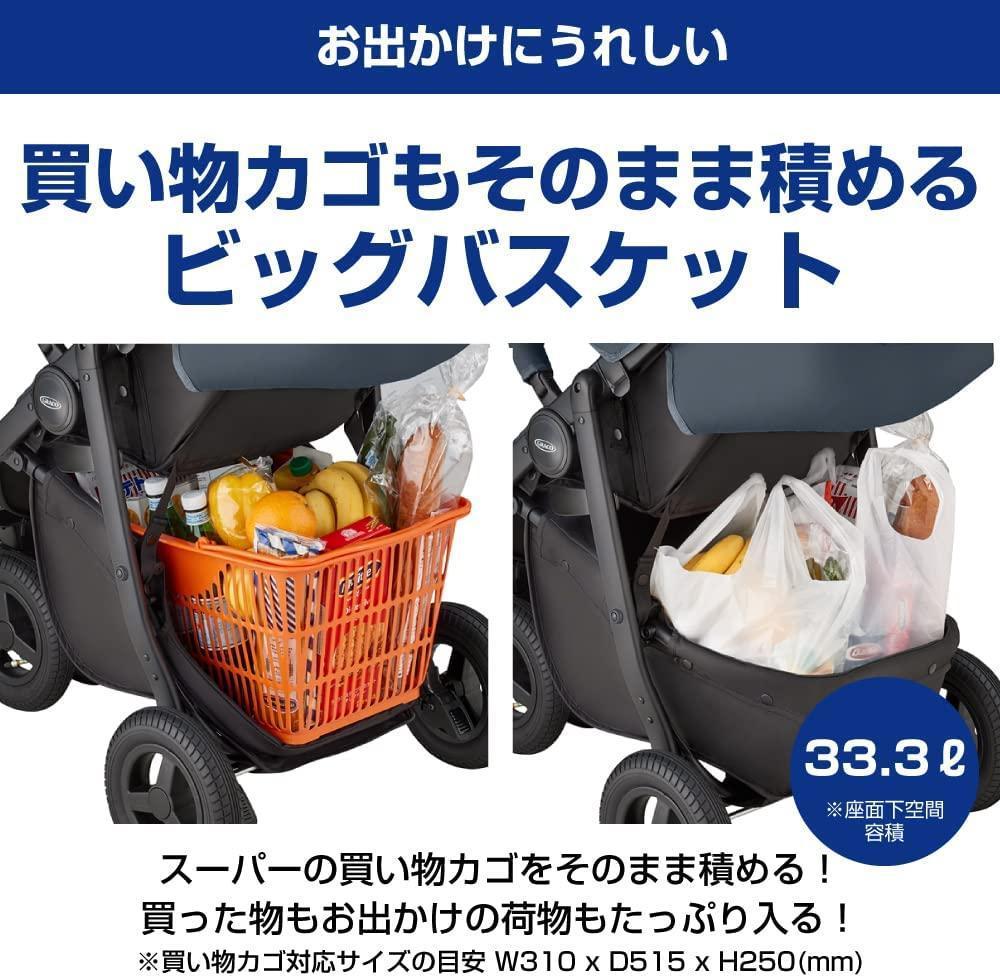 同様 Graco グレコ 3輪ベビーカー バギー シティトレック GB リーフ