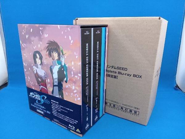 機動戦士ガンダムSEED HDリマスター Complete Blu-ray BOX(特装限定版