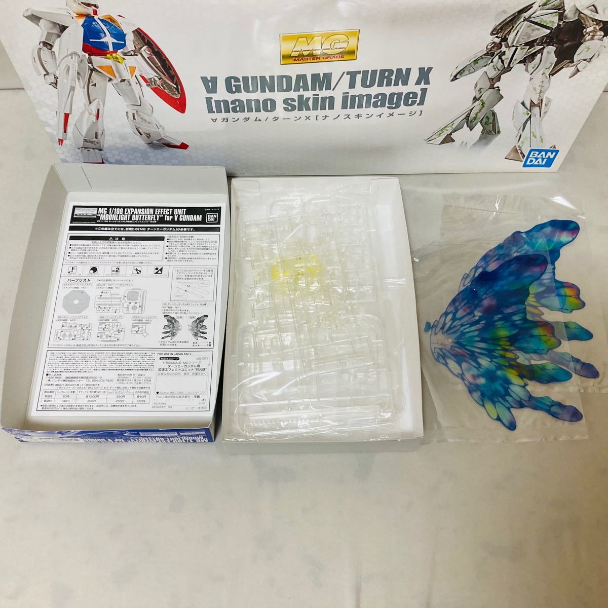 MG 1/100 ∀ガンダム ターンX ナノスキンイメージ プラモデル 【新品未