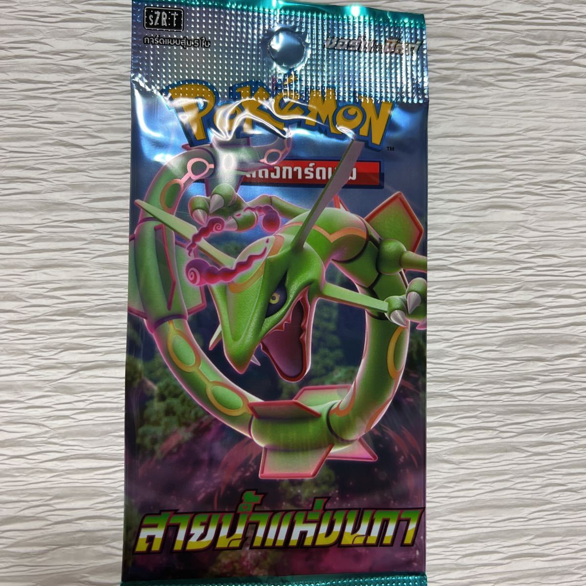 匿名配送料無料 未開封 タイ語 海外版 ポケモンカードゲーム ポケカ 拡張パック 5種セット タイ限定 レア コレクション ポケットモンスター|Yahoo!フリマ(旧PayPayフリマ) 匿名配送料無料 未開封 タイ語 海外版 ポケモンカードゲーム ポケカ 拡張パック 5種セット タイ限定 レア コレクション ポケットモンスター|Yahoo!フリマ(旧PayPayフリマ)