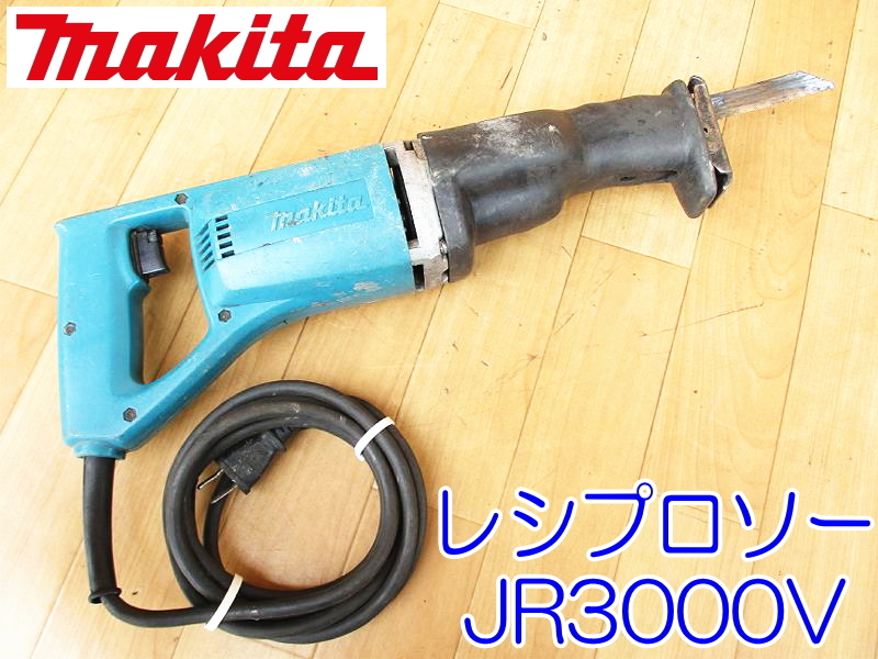 makita マキタ レシプロソー JR3000V 100V 620W 50/60Hz セーバーソー セイバーソー 電動のこぎり 刃付き ☆動作確認済 