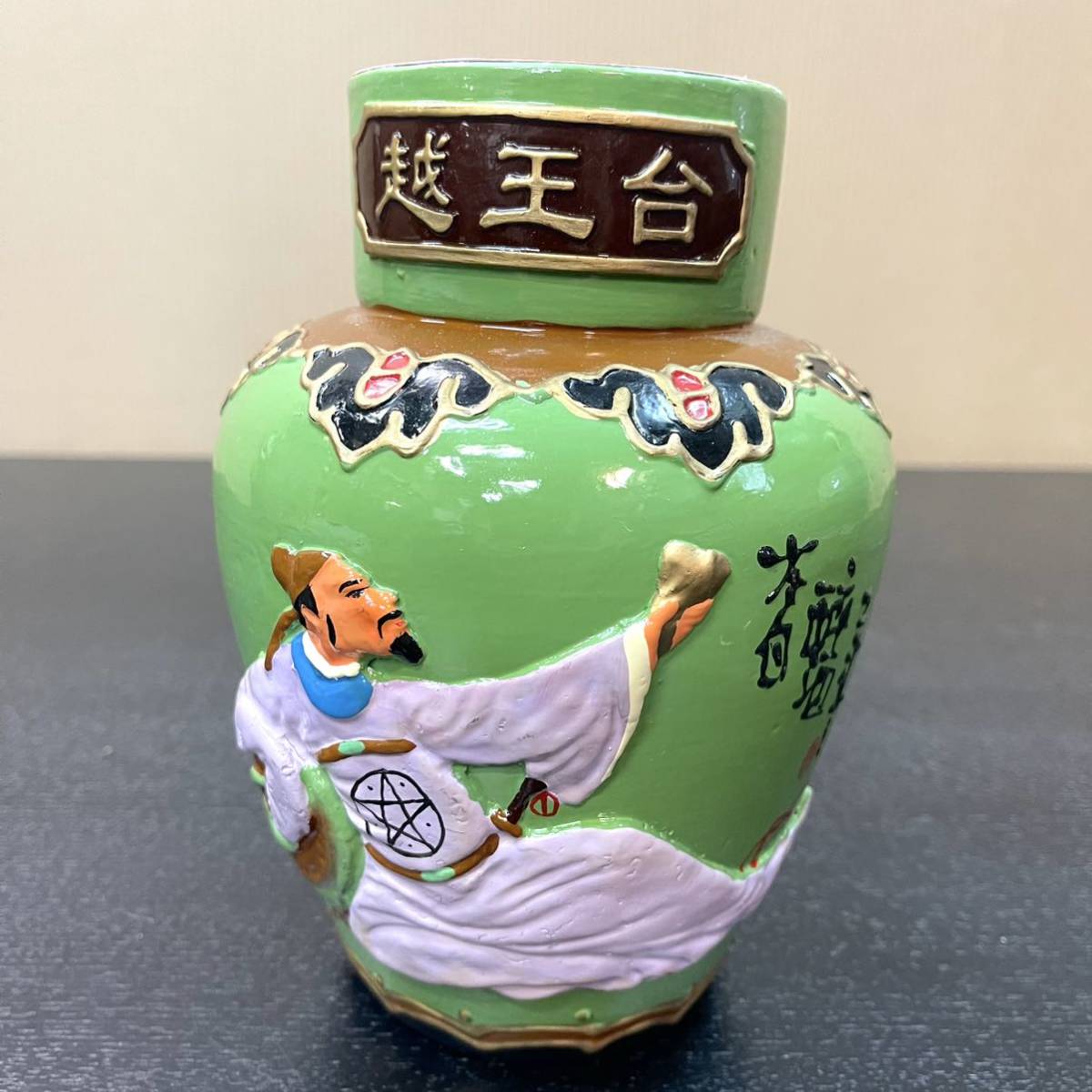 2** new goods / not yet . plug old sake shaoxingjiu .. flower ... pcs ceramics bottle /. sake **