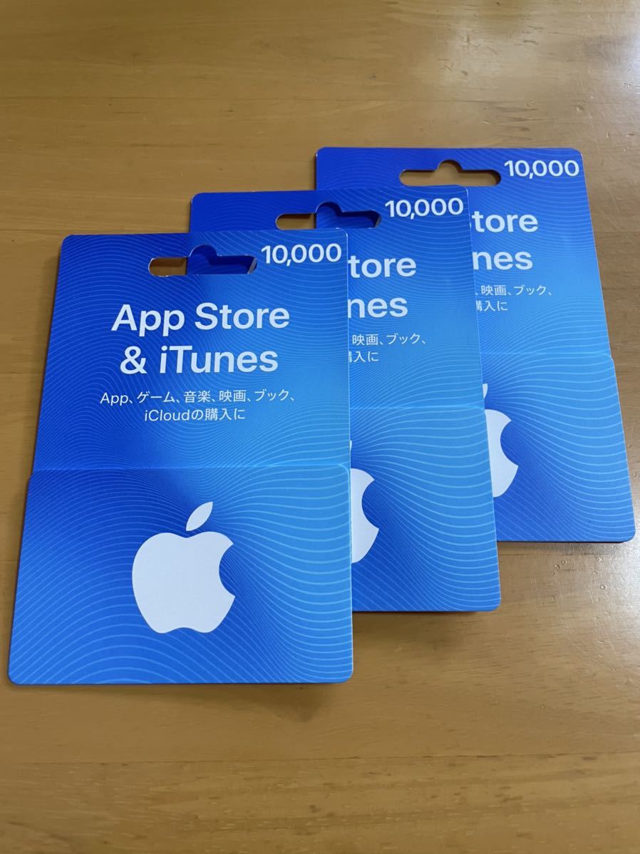 App Store & iTunes ギフトカード 10,000円分 コード通知のみ www ...