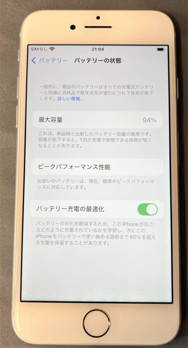 低価限定品 ヤフオク! iPhone 8 64GB付属一式 - SIMフリーApple 正規品得価 - gdpfymthmc.org