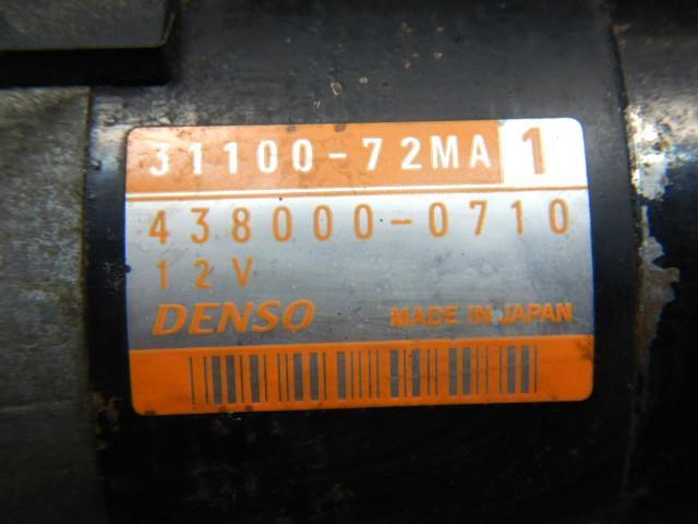 ワゴンＲ DBA-MH34S セルモーター 31100-72MA1_画像3