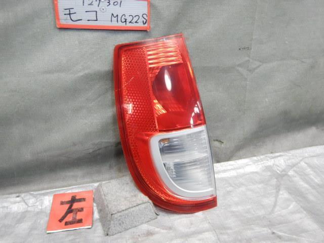モコ DBA-MG22S 左テールランプ 26555-4A00C_画像3