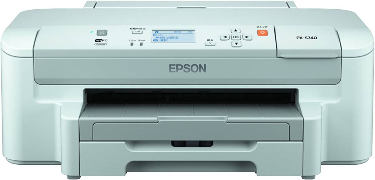 EPSON A4インクジェットプリンター PX-S740 新品未開封-