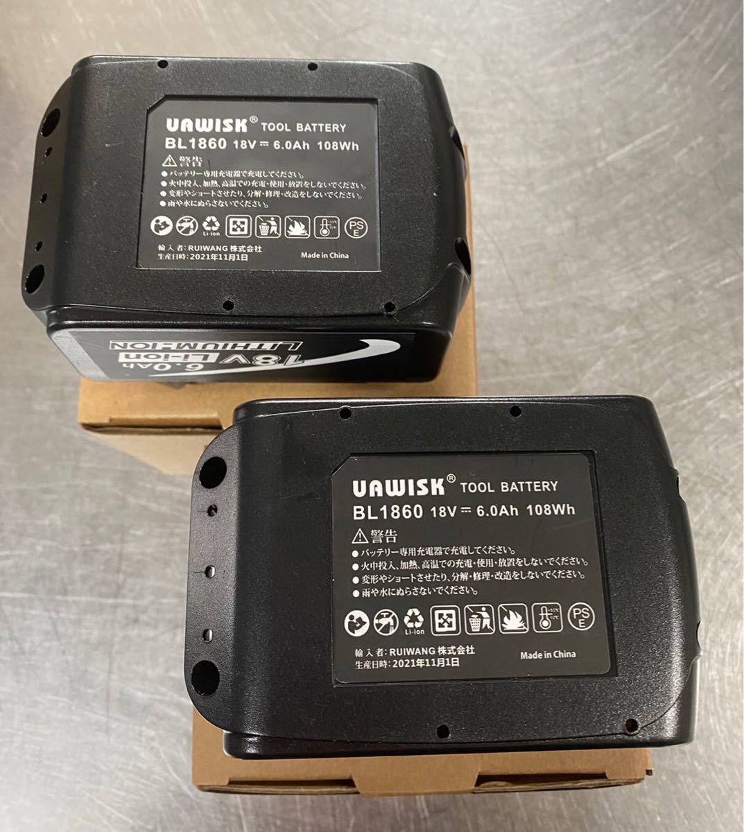 ☆相性良いです☆マキタ BL1860B 18V 6.0Ah ×2個 DC18RD 2口 急速充電