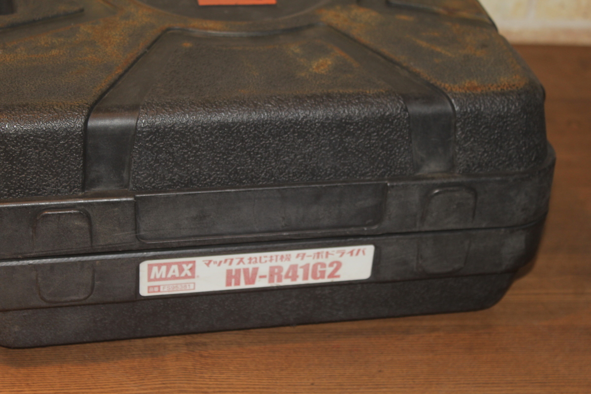USED マックス/MAX ターボドライバー HV-R41G2 高圧エア釘打ち_画像4