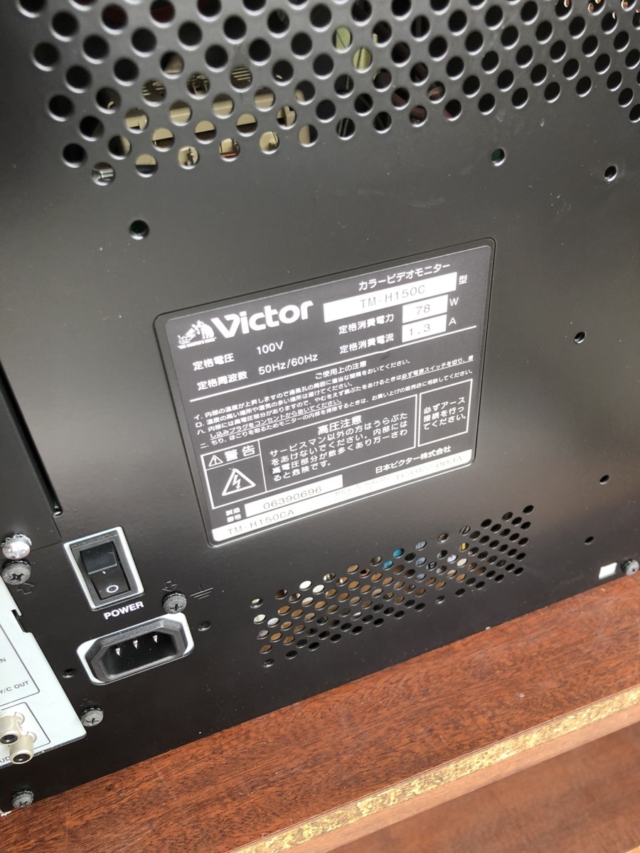 used Victor カラービデオモニター 15型モニターTM-H150C 14型 used Victor カラービデオモニター 15型モニターTM-H150C 14型