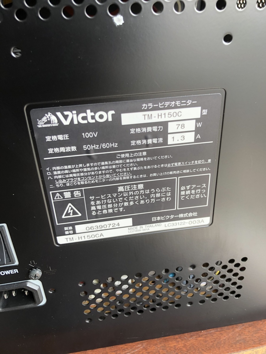 used Victor カラービデオモニター 15型モニターTM-H150C 14型 PS1出力OK 動作OK? 1_画像3