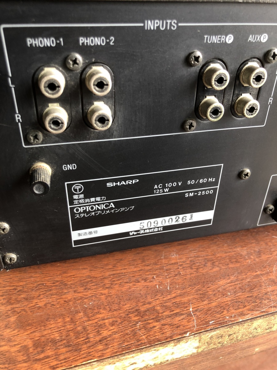 used SHARP OPTONICA Integrated amplifier SM-2500 ステレオプリメインアンプ