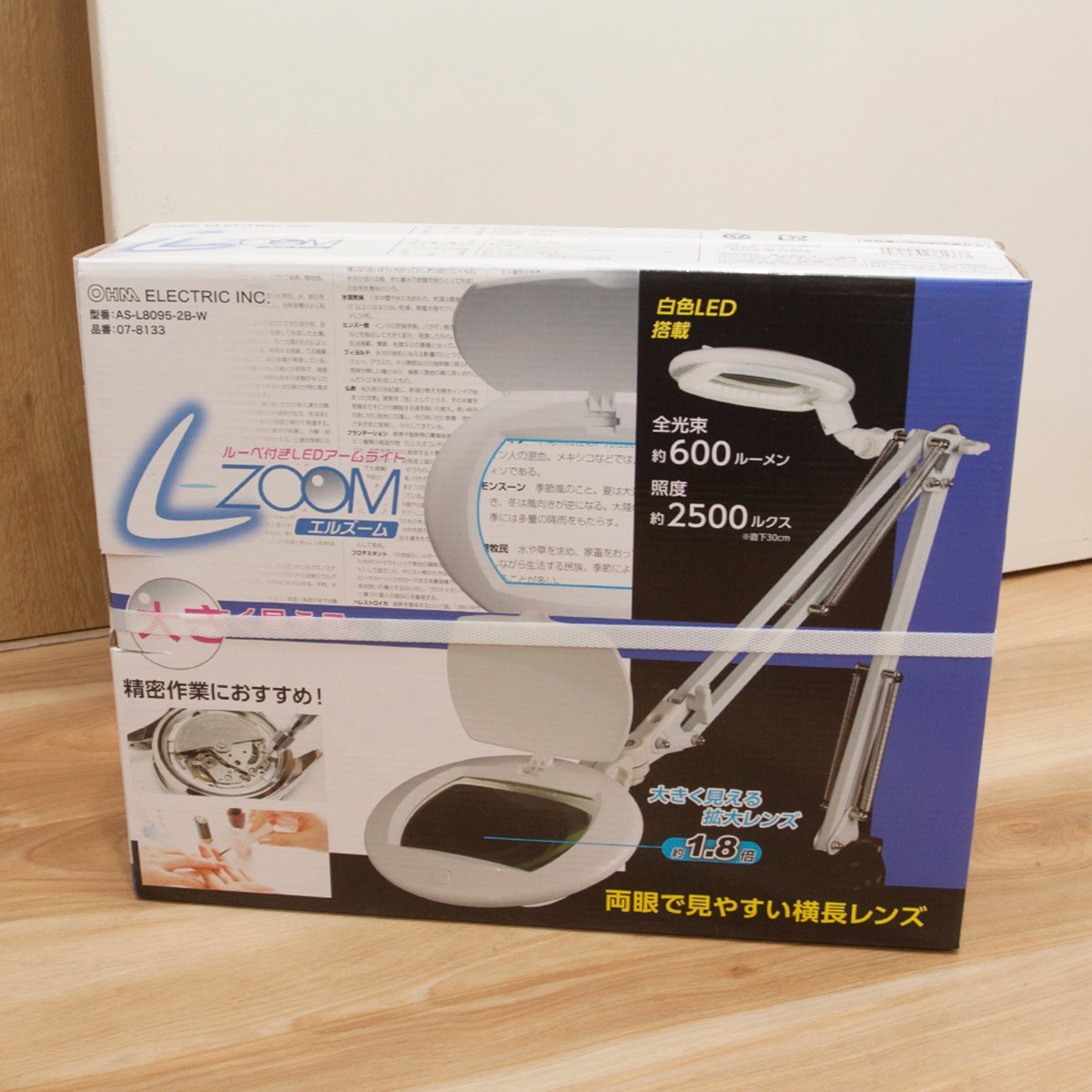 OHM オーム電機 L-ZOOM エルズーム ルーペ付きLEDアームライト AS ...