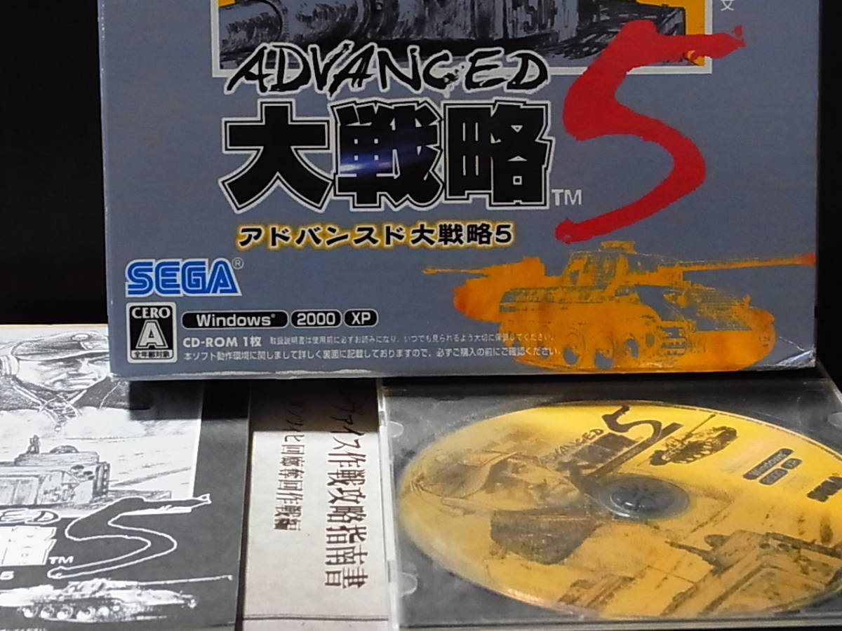 セガ PC版 アドバンスド大戦略5 セガ PC版 アドバンスド大戦略5