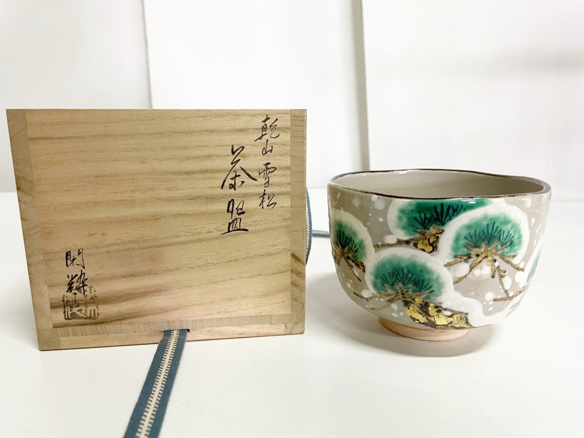 南口閑粋】 乾山写 雪松茶碗 共箱 老松 杣山焼 茶道具 - 工芸品