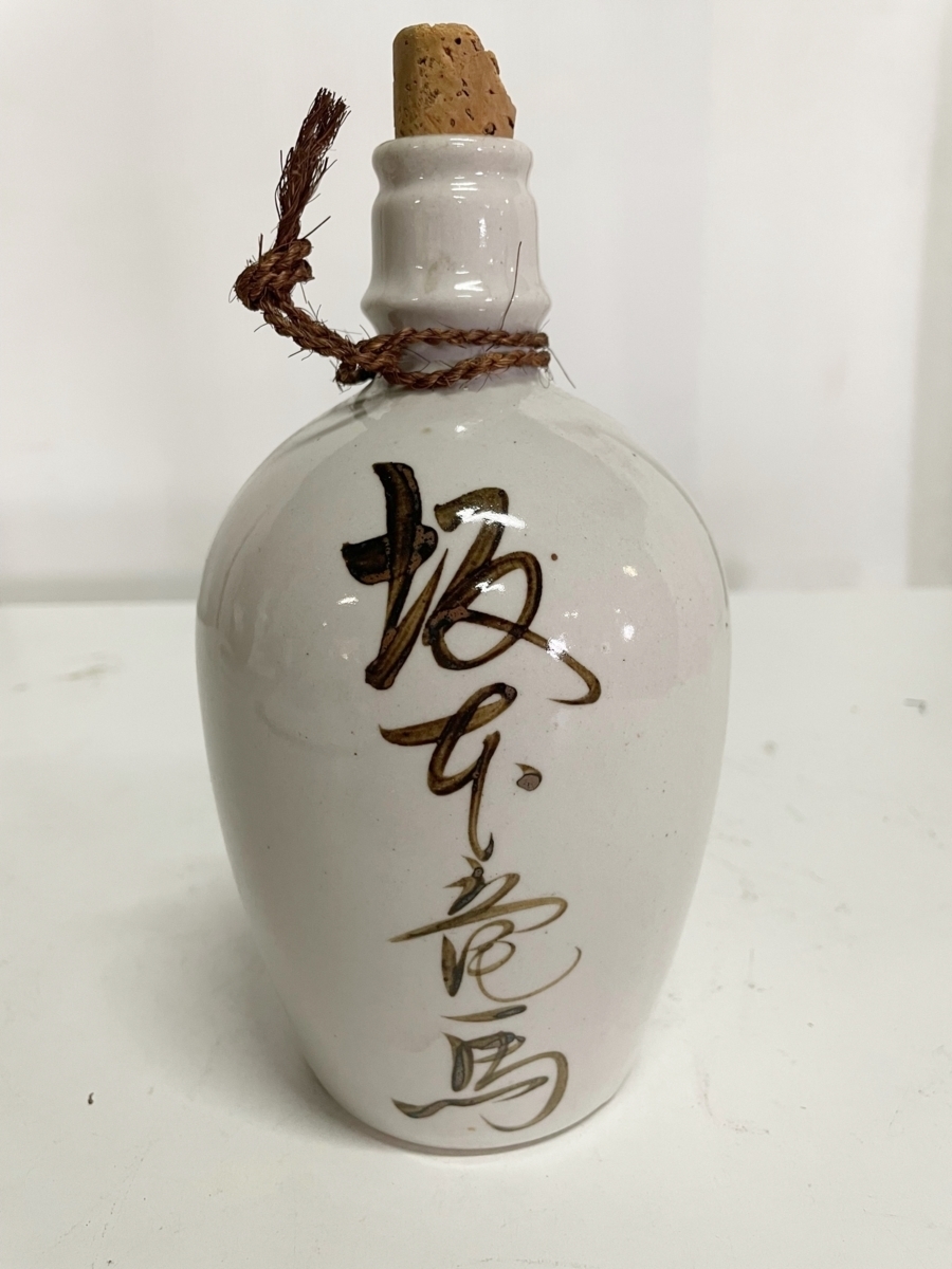 古物　坂本竜馬　酒容器　中古 大壺 酒器　　　（二階）_画像1