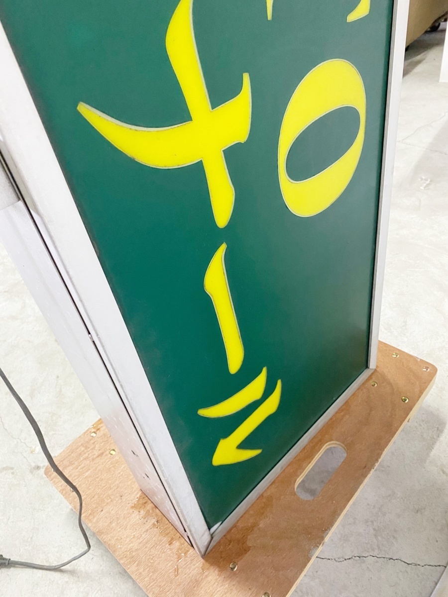  large illumination signboard store display lighting light? Junk 