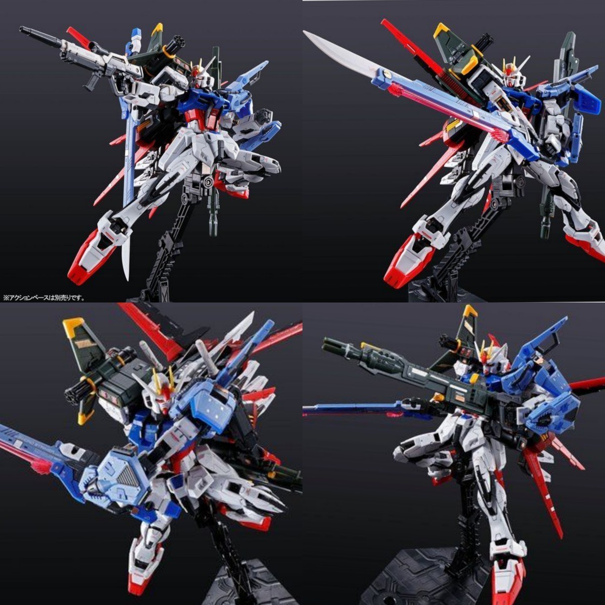 RG 1 144 パーフェクトストライクガンダム - プラモデル