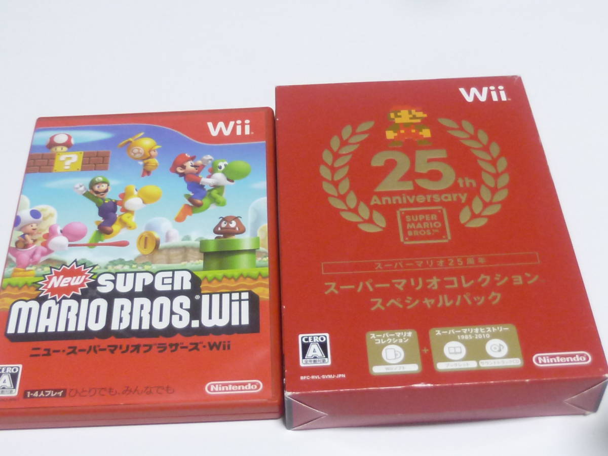 A24【送料無料 即日配送 動作確認済】Wii ソフト　マリオブラザーズ　スーパーマリオコレクション　スペシャルパック