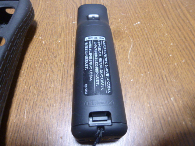 RSJ031 即日配送 送料無料 動作確認済】Wii リモコン モーションプラス　ジャケット ストラップ　セット　純正品　RVL-0036 黒　ブラック