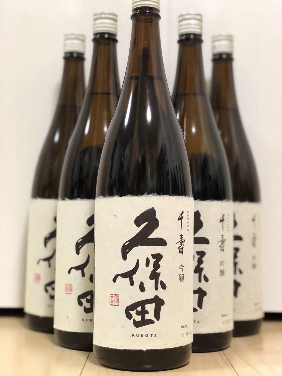 日本酒久保田千寿1800ml 6本セット www.sman50-jkt.sch.id