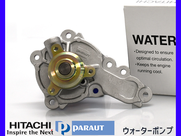 アルト HA36V HA36S ウォーターポンプ 日立 HITACHI H26.12～ 車検 交換 国内メーカー 送料無料_画像1