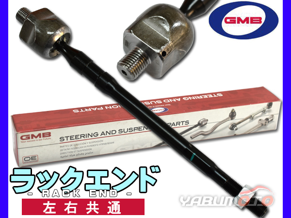 ハイゼット S321V S331V S321W S331W ラックエンド 左右共通 片側 1本 GMB H19.12～H29.10_画像1