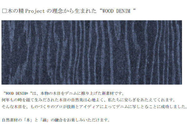 ブックカバー A4 スタンダード A4判 木目 デニム 新素材 本革 ブックカバー A4 スタンダード A4判 木目 デニム 新素材 本革