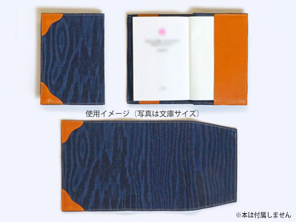 ブックカバー A4 スタンダード A4判 木目 デニム 新素材 本革 ブックカバー A4 スタンダード A4判 木目 デニム 新素材 本革