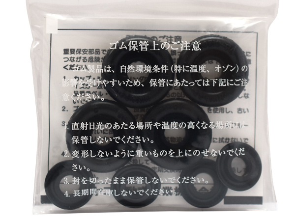 ルクラ L455F H24.05～ リア カップキット ミヤコ自動車 ネコポス 送料無料_画像2