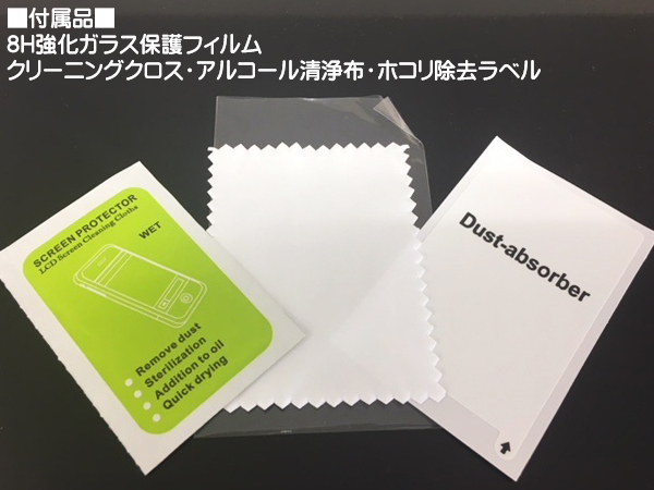 カープ公認デザイン 強化ガラス 保護フィルム ホームボタンシール 広島 ロゴ セット iPhone6 Plus 専用 ネコポス 送料無料_画像2