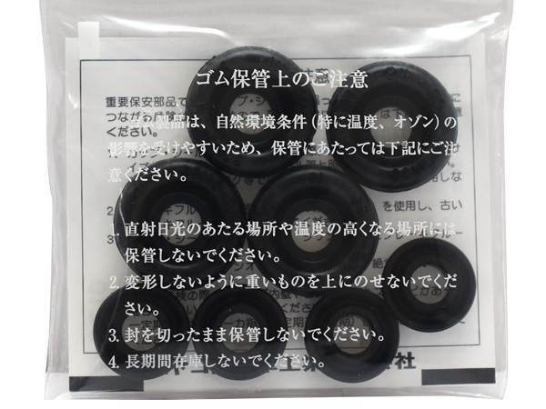 N-BOX カスタム JF1 JF2 H25.12～H29.08 車体No140001～ リア カップキット ミヤコ自動車 ネコポス 送料無料_画像2