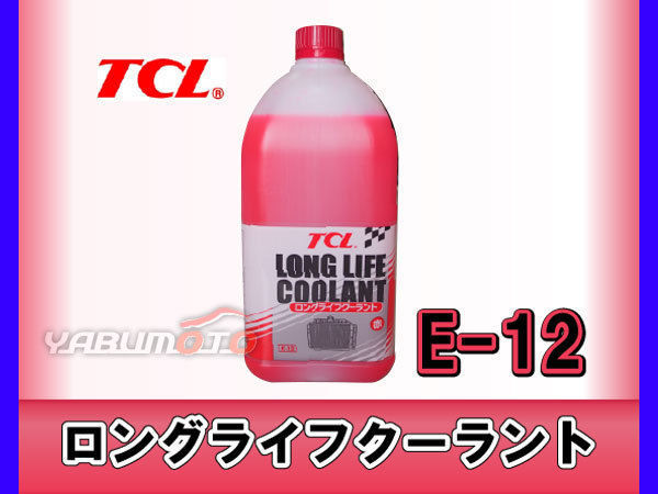 TCL длительные срок охлаждающая жидкость красный 2L E-12 основной раствор 