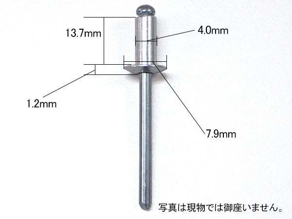  слепая заклепка aluminium steel заклепка длина 13.7mm голова диаметр 7.9mm 200 входить 4800-AS-56S.. завод 