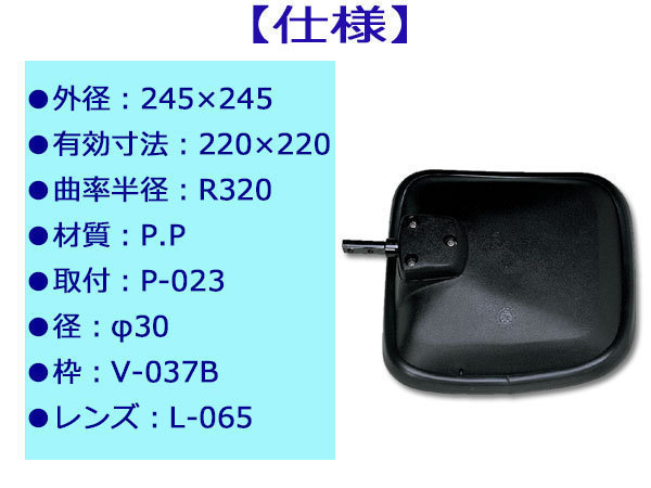 大東プレス サイドアンダーミラー 日野 ヒノ '86～ レンジャー スーパードルフィン FC FD FE FF FG FH FS FT FH FN FP FQ FR FS FW_画像2