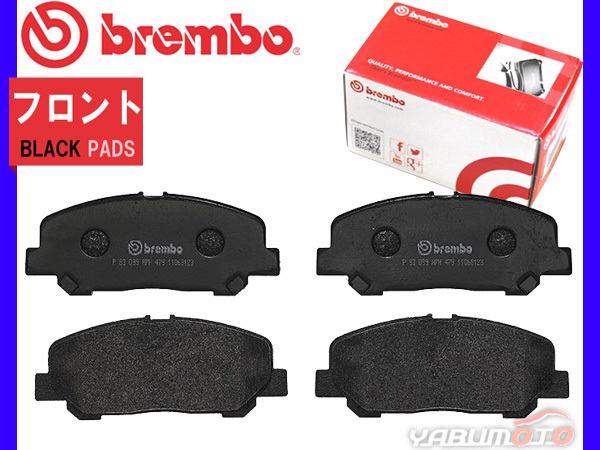 ブレンボ ブラック ブレーキパッド アルファード ヴェルファイア ANH25W GGH25W '08/04～'15/01 フロント brembo 送料無料_画像1