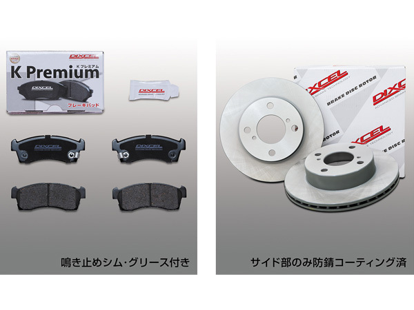 フレア ワゴン MM21S ブレーキパッド ディスクローター フロント ターボ無 4WD DIXCEL ディクセル 国産 2012/06～2013/04_画像2