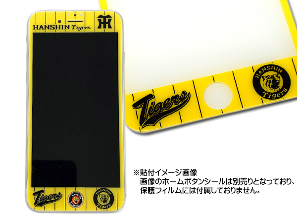 タイガースデザイン 強化ガラス保護フィルム 【YELLOW】 ホームボタンシール 【Aタイプ 虎】 セット iPhone6/7/8 Plus ネコポス 送料無料_画像3